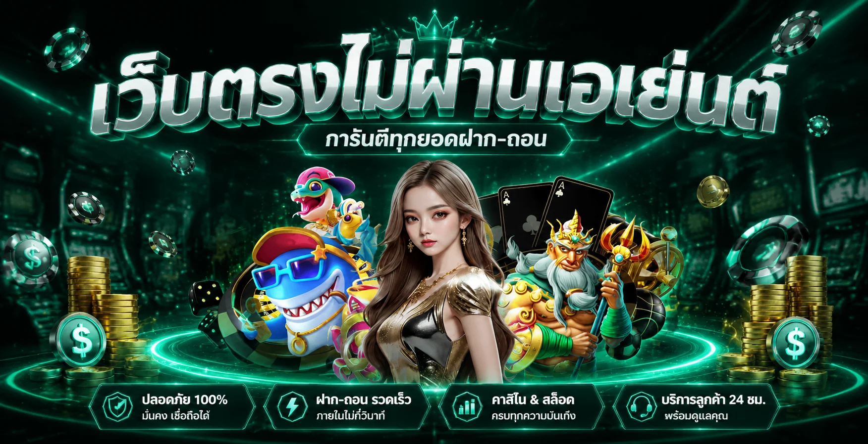 ภาพสล็อตออนไลน์ DRAMA888 พร้อมคำแนะนำเรื่อง RTP