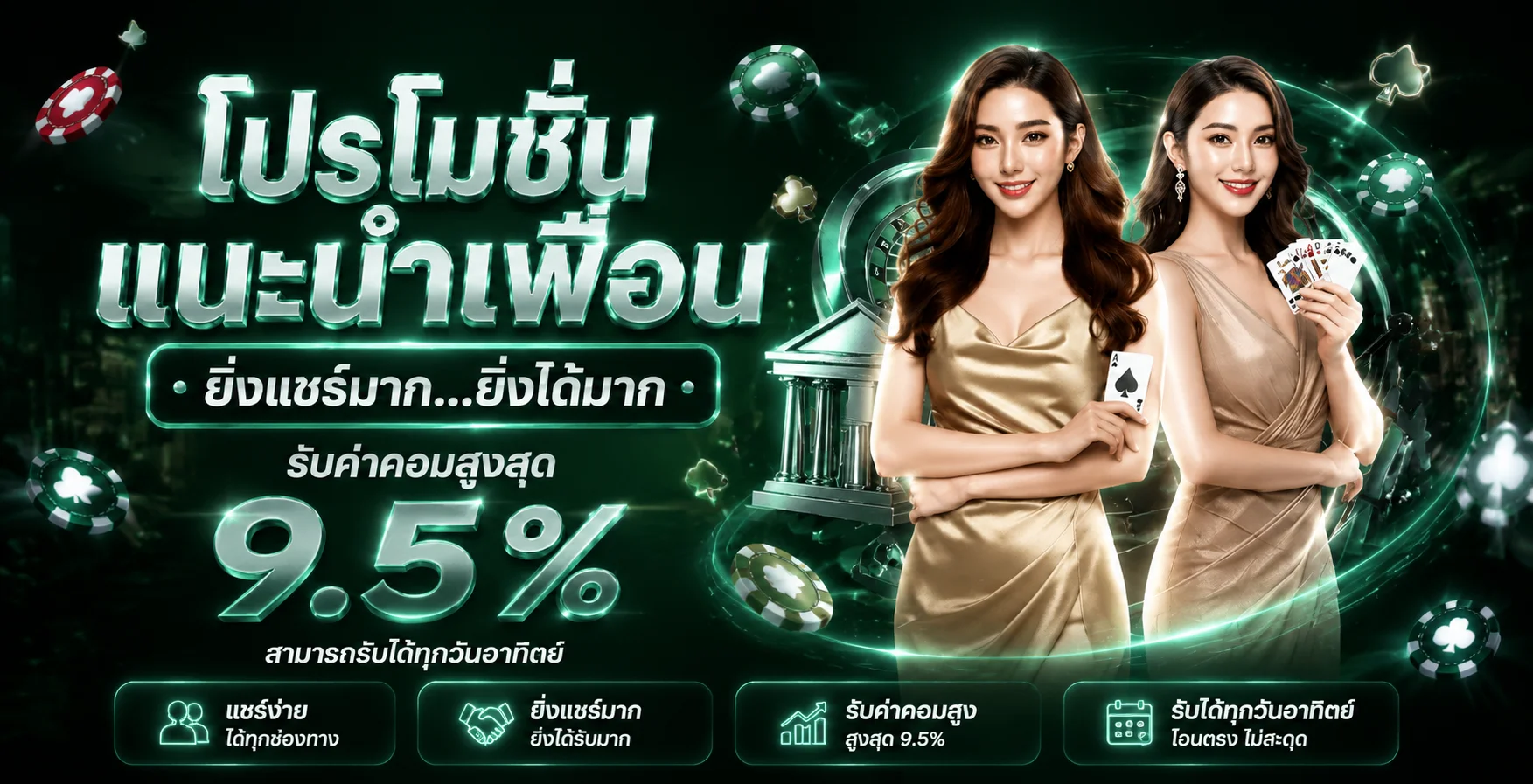 DRAMA888 | คาสิโนออนไลน์ สล็อต บาคาร่า แทงบอล และเครดิตฟรี