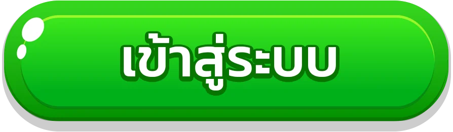 แบนเนอร์ DRAMA888 เข้าสู่ระบบอย่างปลอดภัย